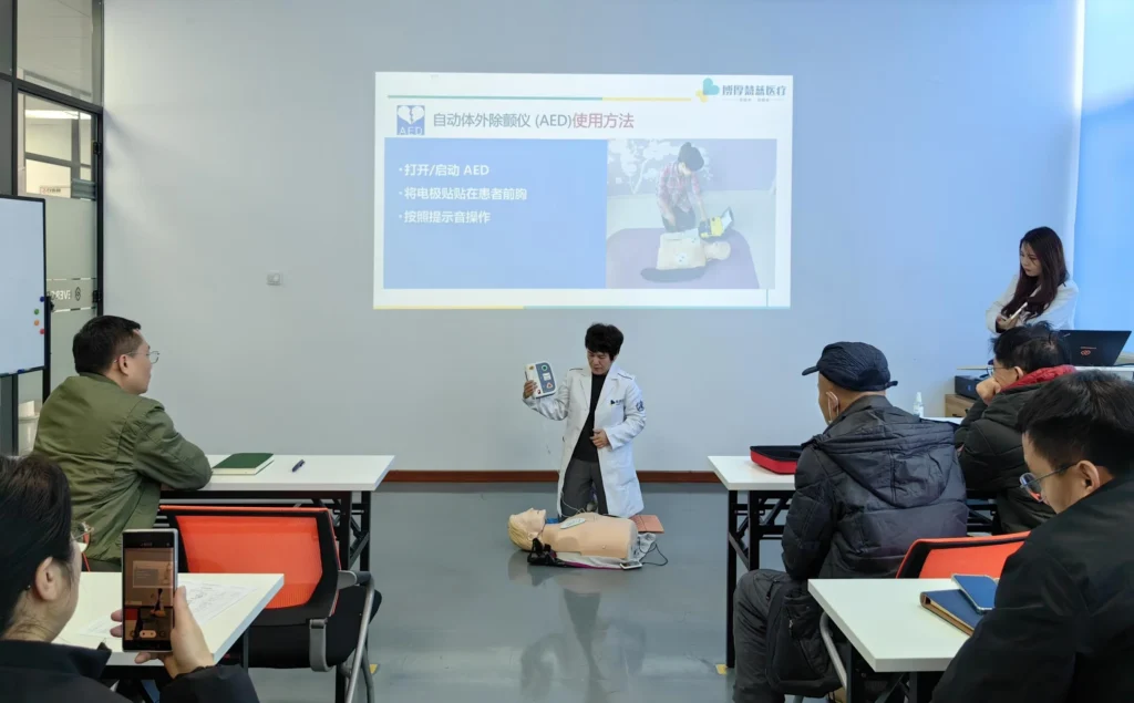 First Aid Training