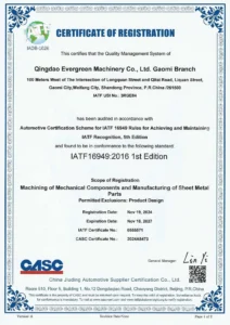 IATF16949