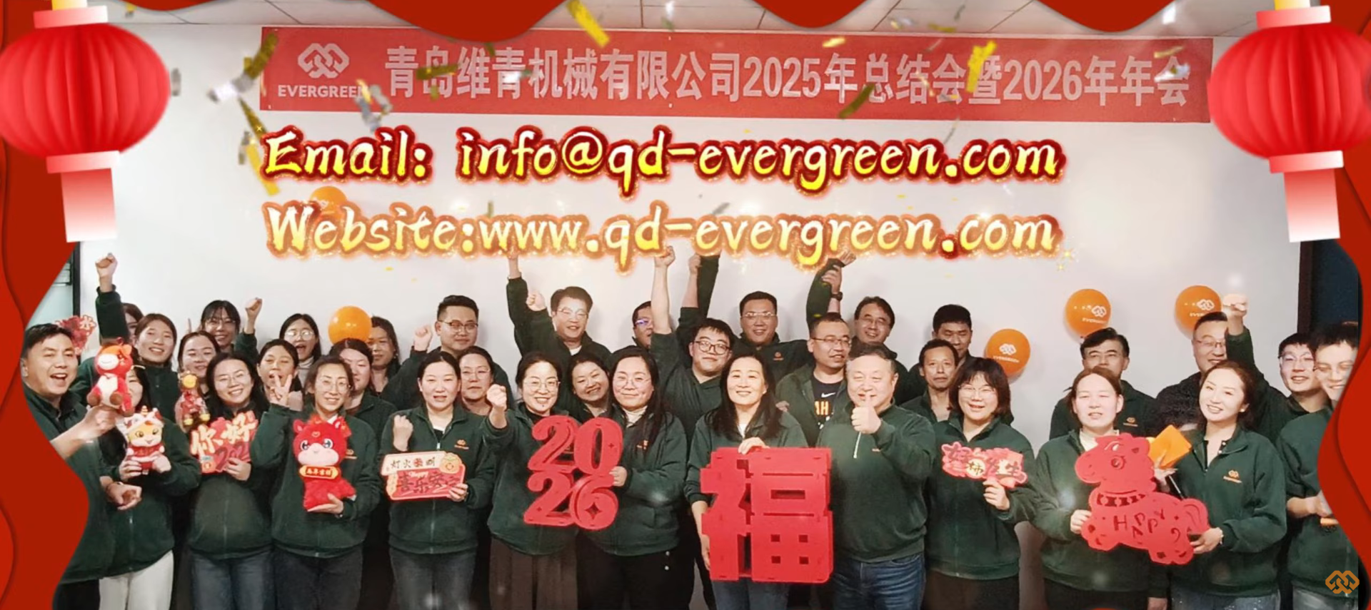 EVREGREEN Annual Conference